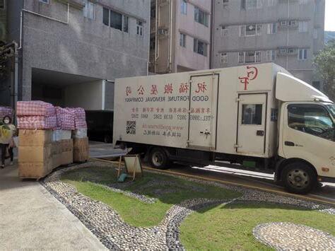 宜搬屋