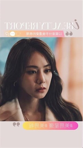 雙子女分手後還愛的表現