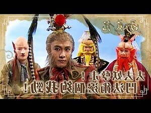 羊和虎