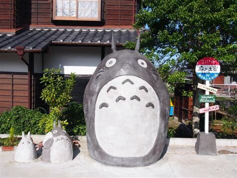 富土