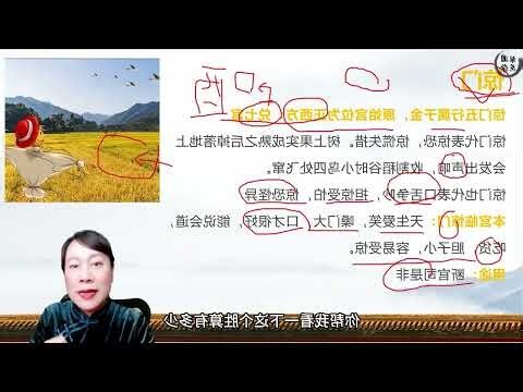 奇门遁甲八门象意