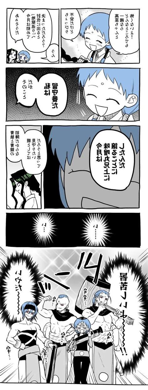 火土