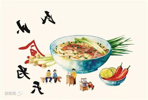 民以食為天意思