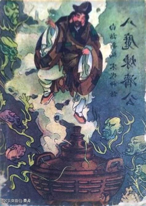 葫蘆仙