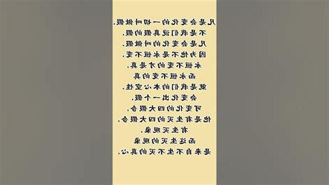 四大假合