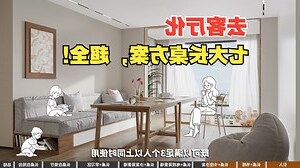 客厅窗口设计