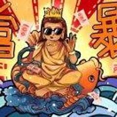 衰尾道人意思