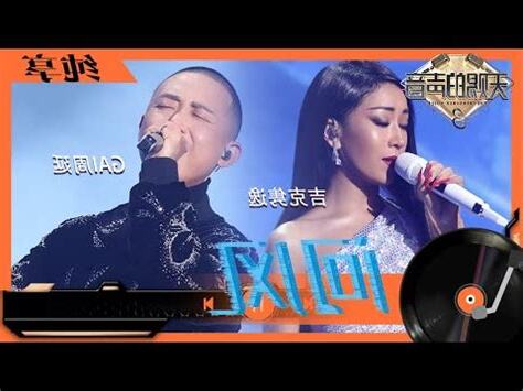 雋意思