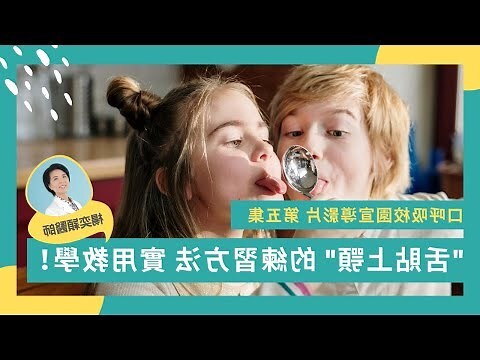 上排牙齒突出正常嗎