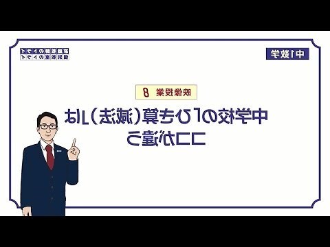 8減1意思