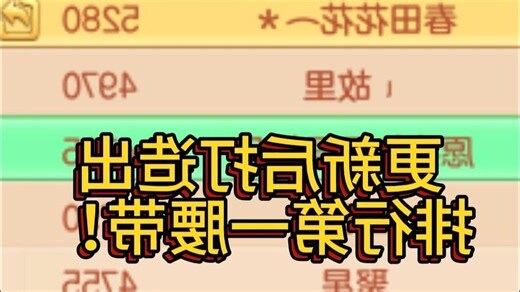 神武