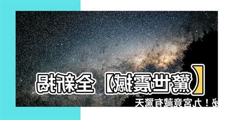 何謂九宮