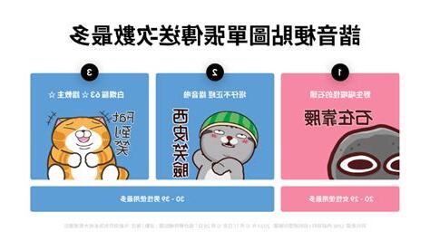 4諧音