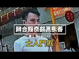 馬路放花盆