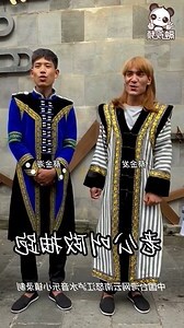 怒江網紅蔡金髮