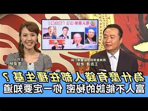 種生基代價