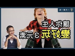 人的一生有幾天