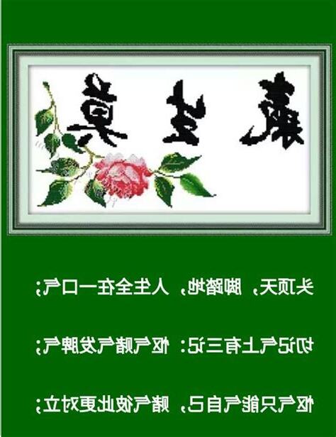 生氣歌