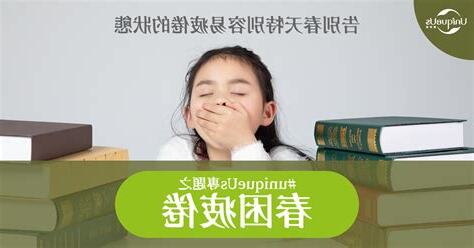 如何知道自己陽氣