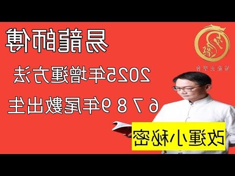 增加人緣風水