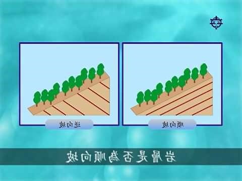 順向坡逆向坡分辨