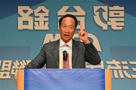 郭台銘生辰八字