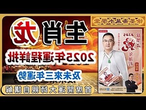 27劃吉凶