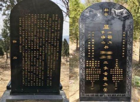 墓碑字數