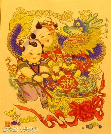 龍年畫