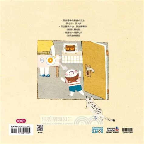 這是什麼洞