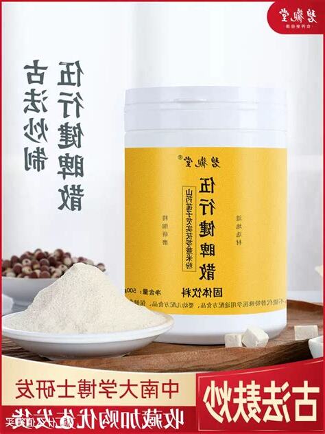 五行健脾散功效