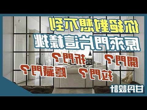 一般大門尺寸