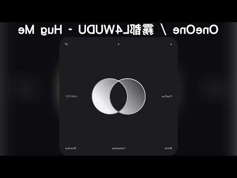 萬物負陰而抱陽