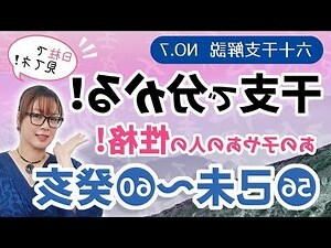 辛酉五行