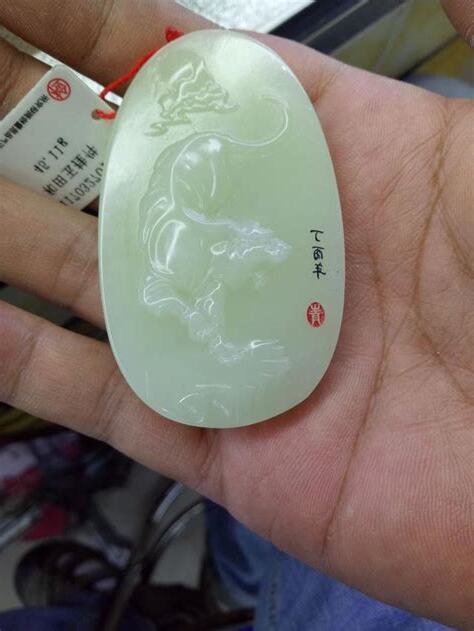 新疆黃玉