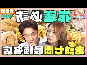 免費取店名