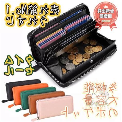 皮夾招財
