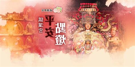 招貴人