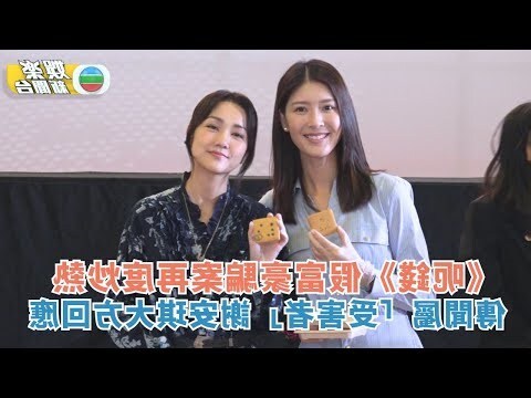 尚本堂呃人