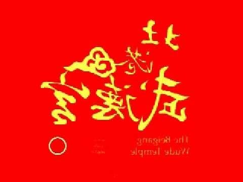 今日財神方位