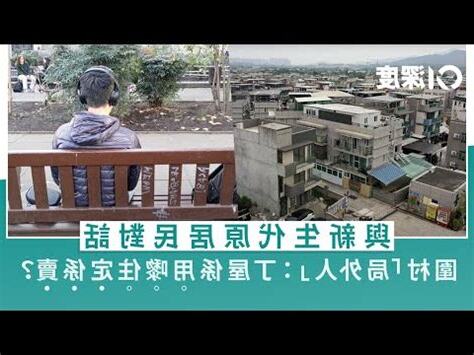 丁屋尺寸