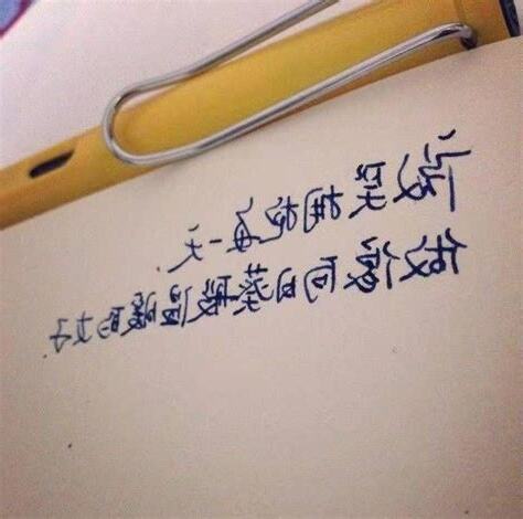 心平靜氣