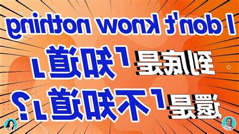 絕對意思