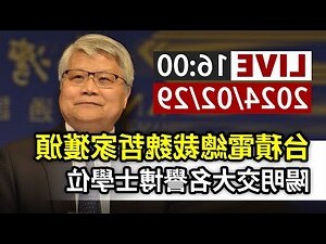 魏博士價目表2022