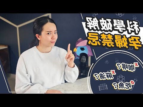 孕婦剪髮禁忌
