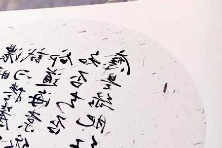 西窗意思