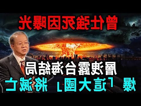 曾仕強死因