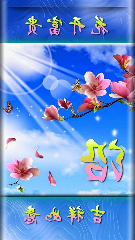 綸名字