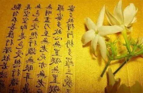 經書有哪些