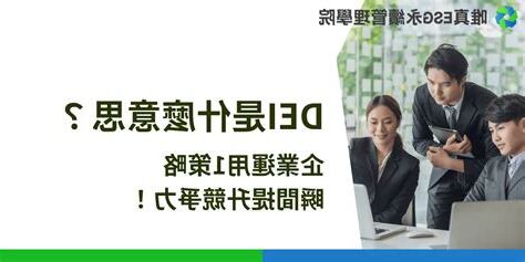 諮詢意思